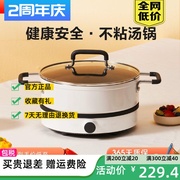 煮厨几不沾汤锅小简约米电磁炉炒锅不粘锅家用煮不锈钢煲汤锅