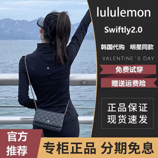 lululemon瑜伽服外套女运动夹克，修身健身上衣，速干透气防晒衣