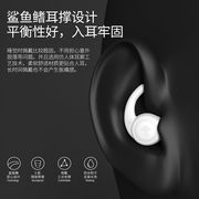 耳塞防噪音耳塞眼罩套装睡觉专用超强软防吵降噪超静音打呼噜神器