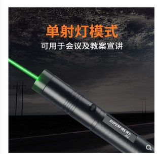 神火J02沙盘笔激光笔强光USB镭远射灯售楼部绿光手电筒教学指示笔