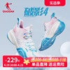 中国乔丹篮球鞋男款专业实战低帮摩擦球鞋夏季透气减震运动鞋男鞋