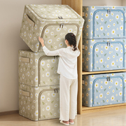 衣服收纳箱家用布艺衣柜整理盒装，衣物折叠筐袋牛津布储物箱子神器