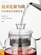 煮茶壶电陶炉煮茶器套装家用蒸茶专用耐高温养生花茶具玻璃烧水壶
