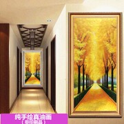 黄金大道油画手绘简约现代风景装饰画客厅走廊，挂画入户玄关过道画