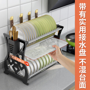 厨房碗碟架沥水架家用台面晾放碗盘筷用品收纳架双层碗架置物架