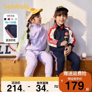 巴拉巴拉儿童运动套装小童宝宝，男童棒球服两件套2024春装童装