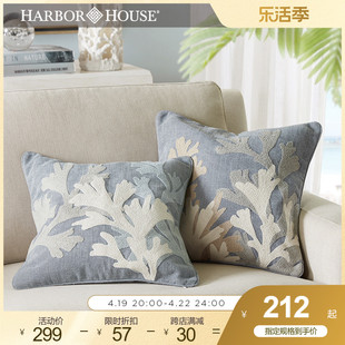 harborhouse美式家居客厅典雅沙发蓝色，抱枕套链式绣花靠垫套beach