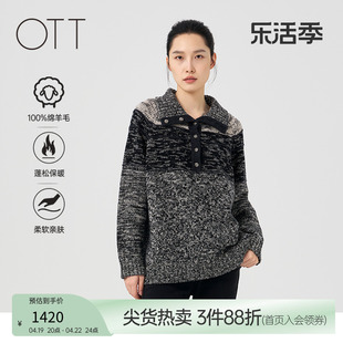 OTT2023冬黑白灰撞色复古拼色毛织套头衫时髦大翻领毛衫女装