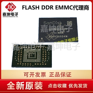 sdin5d1-4g4gb闪迪emmc芯片，sandisk代理嘉坤电子
