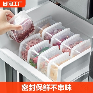保鲜盒食品级冰箱专用塑料盒子，长方形饭盒收纳盒，储物盒密封盒商用
