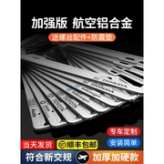 车牌架 新交规牌照架 汽车牌照托 双轨道镁合金车牌框加厚 牌照框