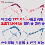 韩国进口tomato番茄镜框，男女儿童眼镜架超轻近视，远视弱视矫正tkac