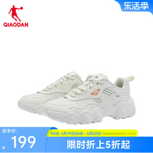 中国乔丹老爹鞋子2024秋季皮面保暖运动鞋白色百搭休闲鞋女鞋
