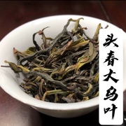 2024新春茶(新春茶)老枞大乌叶高山，单丛茶兰花香凤凰单丛茶500g高香
