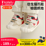 卡特兔婴儿学步鞋2023秋冬宝宝鞋子机能鞋加绒保暖儿童棉鞋