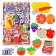 水果切切乐套装过家家可切餐厨具系列商超小卖部机构玩具