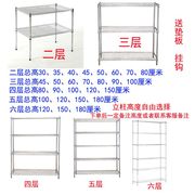 货架家用多层置物架落地仓库仓储储物架，储藏室铁架子厨房展示架子