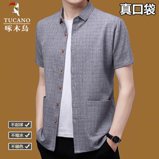 啄木鸟夏季男士短袖衬衫中年，薄款免烫商务格子口袋，半袖衬衣父亲装