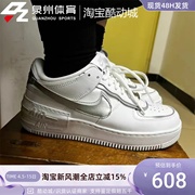 nike耐克airforce1shadow女子运动休闲透气低帮板鞋ci0919-119