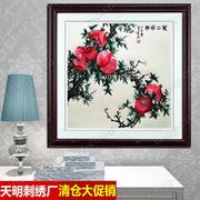 苏绣湘绣成品客厅，画笑口常开刺绣画卧室餐厅，石榴挂画苏州刺绣