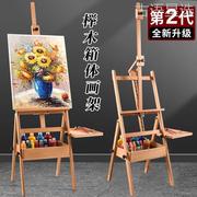 实木制抽屉画架画板素描套装支架式油画架美术生专用可折叠木质水