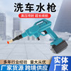 电动家用高压洗车水便携式无线锂电清洗水洗车器园林水