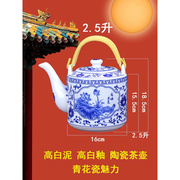 景德镇复古怀旧陶瓷茶壶大茶壶，大号凉水壶大容量，提梁壶单壶老茶壶
