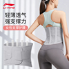李宁健身腰带女士专用深蹲跑步减肥专业运动护腰带硬拉束腰收腹带