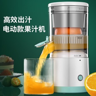 进口充电多功能橙汁机360度电动榨汁机便携榨苹果汁机自动汁渣分