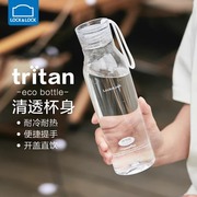 2024乐扣乐扣水杯子塑料便携tritan男女儿童夏简约运动高颜值