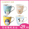 housemate杯子陶瓷马克杯咖啡杯，牛奶杯大容量，水杯可爱动物茶杯