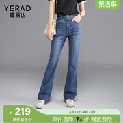 娅丽达醋酸牛仔裤女高腰，显瘦薄款喇叭裤，2024年夏季微喇女裤潮