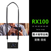 万冈肩带适用于索尼rx100m7m6m5am3黑卡相机gr23x挂绳背带