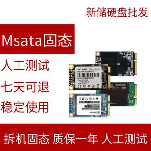 m 32G 60G64G 120G128G250G台式机笔记本工控SSD硬盘