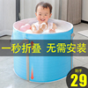 儿童泡澡桶可折叠宝宝浴桶婴儿洗澡家用小孩免充气游泳池水盆保温