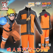 正版火影忍者漩涡鸣人cosplay鸣人疾风传COS服套装配件全套衣服