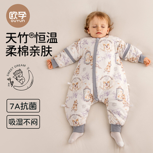 欧孕听梦婴儿睡袋春秋冬款宝宝恒温分腿睡袋儿童防踢被子四季通用