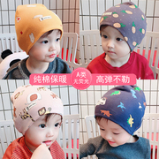 春秋薄款男宝宝婴儿帽子纯棉，针织女童可爱超萌保暖冬季新生儿童帽