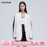 FIVE PLUS女春装职场西装外套女中长款宽松撞色西服休闲