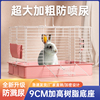 兔笼防喷尿兔子笼兔子专用笼子新型家用室内豪华特大号养用品大全