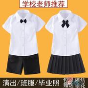 男童衬衫女童白衬衫春夏款儿童长，短袖中大童小学生校服班服打底衫