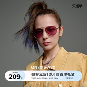 qina亓那飞行员框，太阳眼镜个性墨镜，ins韩版潮防紫外线qn7015