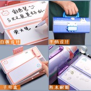 密码文具盒m小学生铅笔盒，女高中笔盒，ins风儿童笔袋大容量