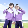 粉红小熊秋季紫色校服两件套男女班服运动装小学幼儿园童装三件套