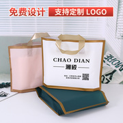 磨砂金边袋子印logo服装店手提袋订做塑料包装袋购物袋定制