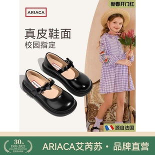 ariaca艾芮苏儿童鞋女童，黑色皮鞋学生演出鞋，软底英伦公主鞋玛丽珍