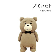 日本ted2大电影同款限量正版大号领结泰迪熊公仔玩偶抱枕毛绒玩具