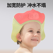 宝宝洗头神器儿童挡水帽洗头发，护耳洗澡浴帽小孩，防水婴儿洗发帽子