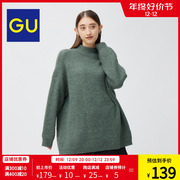 GU极优 女装蓬松感宽松高领针织衫中长款毛衣2023秋季冬季B347903