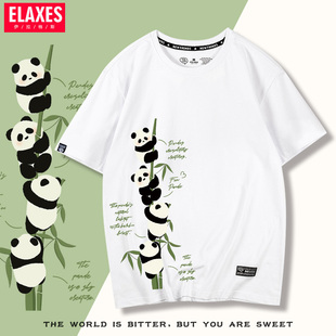 熊猫T恤女国潮中国风夏季短袖纯棉宽松短袖设计感洋气可爱情侣装